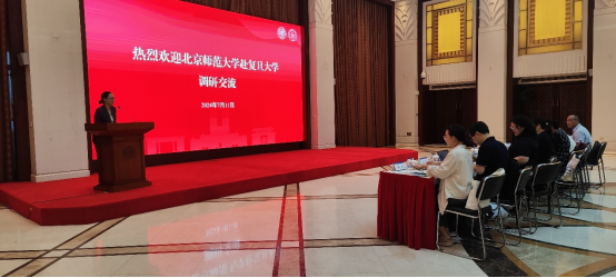 8-北京师范大学机关青年管理干部培训班学习实践团980.png